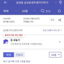 삼성동(삼성타운) 이미지