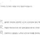 (주)경보제약 이미지