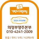 한승어린이집 이미지