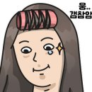 제주르방