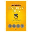 참좋은에너지 이미지