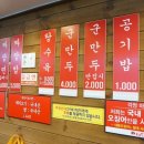 이수역점홍콩반점 이미지