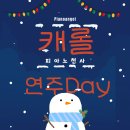 천사음악학원 - 동두천시 송터로 8 | 천사음악학원