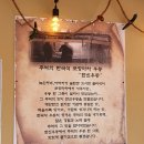 #내돈내산 호매실 우동 한신우동 금곡호매실점 즉석우동 왕돈까스 후기