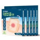 헬퍼메디칼 이미지