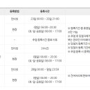 한밭수영장 이미지