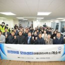 석관동 주민센터 이미지