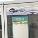 햇살머믄 꼬마김밥 인덕원점 이미지