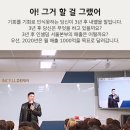 인셀덤서서울 이미지