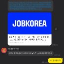 [국민취업지원제도 1유형 선정] 2,3회차 비대면, 4회차 방문 상담 후기