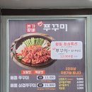 본가왕뼈감자탕 완주둔산리점 | 전주/완주맛집 본가왕뼈감자탕매운쭈꾸미