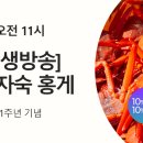 오션스 이미지