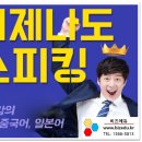차근차근 중국어 입문 2 이미지