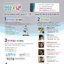 푸드 담