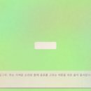 안개꽃필무렵 2 이미지