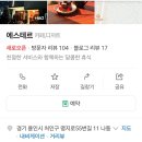 명지로55번길 네이버블로그
