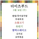 더이츠푸드 이미지