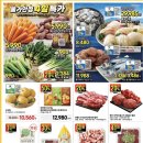 (주)이마트 이미지