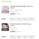 잉크토너프라임 | 12월에 뭐 샀을까~요(12월 올영세일/2025 어워즈)
