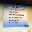 가양당구장 이미지