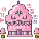 빵빵붕어빵 이미지