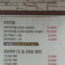 전주여행4-간장게장 이미지