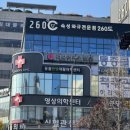 리볼리치과의원 이미지