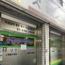 옛골면옥