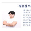 파인핏 3호점 이미지