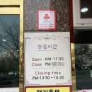 오구왕소금구이 이미지