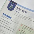 영어종결센터문흥학원