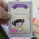 (주)마스코 이미지