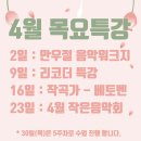 제이와이피아노학원