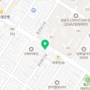 전지현부동산공인중개사사무소 이미지