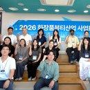 AI·디지털 전환으로 만드는 미래 관광 생태계 이미지