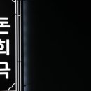 삼겹살파는집 네이버블로그