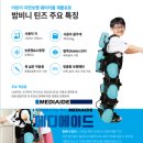 (주)메디에이드 이미지