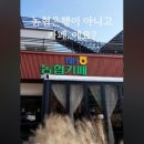진산농업협동조합 이미지