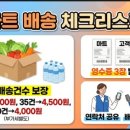 더조은마트