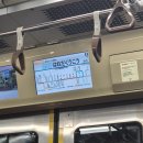 용담면 8560[46-1] | [일본여행] 3박 4일 도쿄 여행 DAY1 (260305): 명탐정 코난 30주년 전시회, 2026 WBC 체코 vs 한국 직관