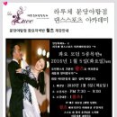 분당야탑1-D-5 이미지