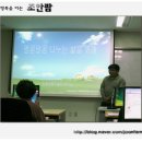 [학습곳간] 도시농부 농사요령 | 농부들의 마케팅