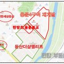 다오공인중개사사무소 이미지