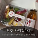 [행복대학]선물 도시락 만들기 | [청주] 카페정다운 샌드위치도시락 맛집 포장 후기