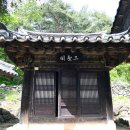 봉정사 영산암(鳳停寺 靈山庵) 이미지