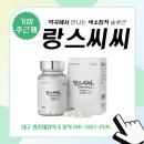 평리제일약국 이미지