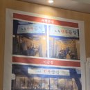 진정한우곱창 | ​[인계동 소곱창] 잡내 없이 고소함 가득한 나혜석거리 맛집 '소통한우곱창' 솔직 후기