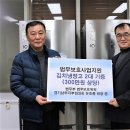 한국법무보호복지공단 경기남부지부 이미지