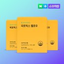 옐로우몰