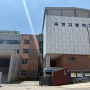 옥정고등학교 이미지